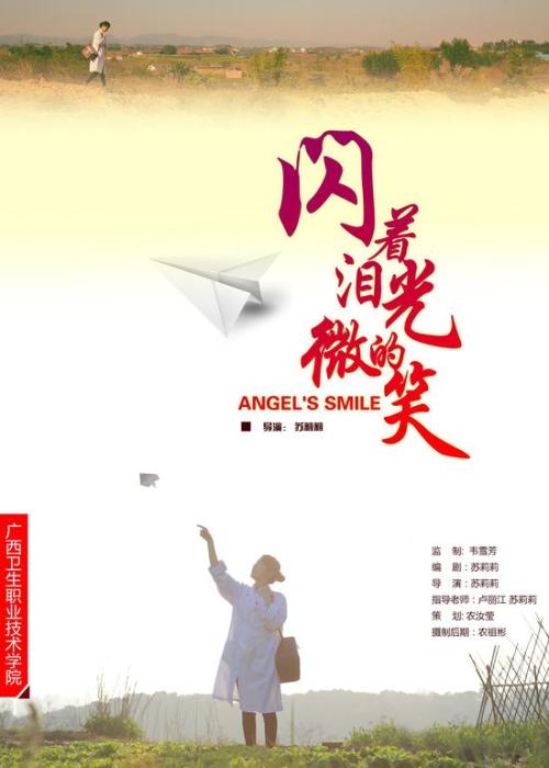 成人高等教育学位证书编号