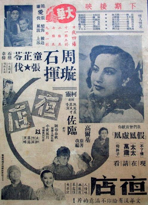 成人教育学历证书电子备案